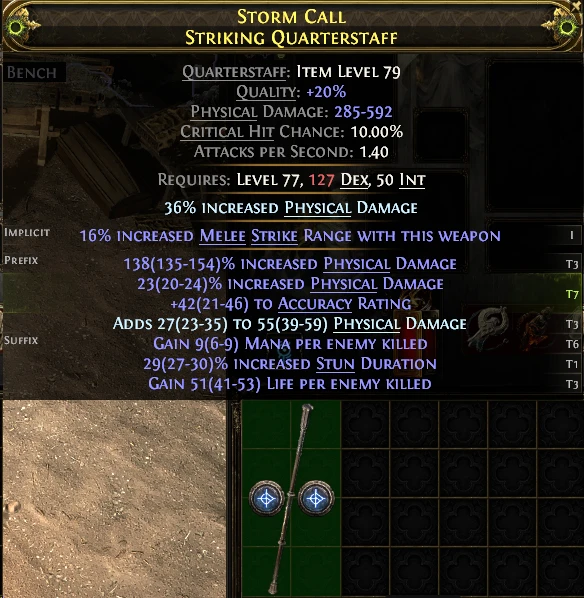 STORM CALL STRIKING QUARTERSTAFF BENCH