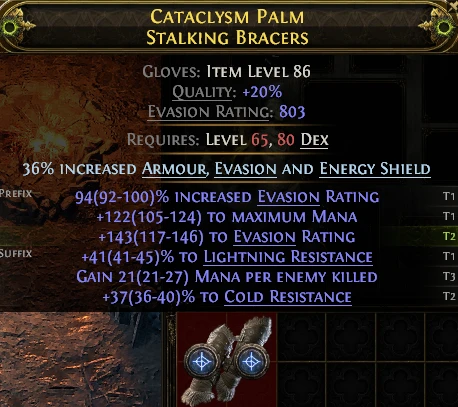 CATACLYSM PALM STALKING BRACERS