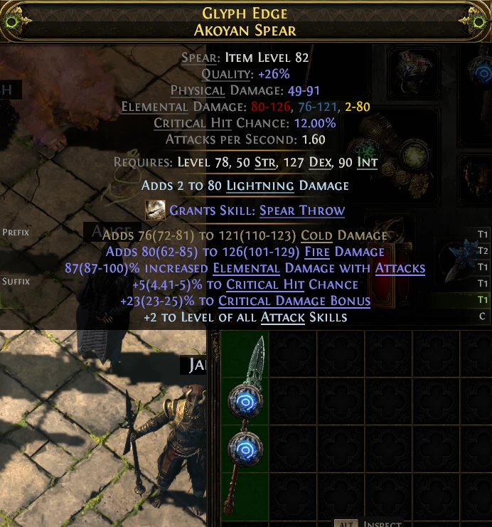 GLYPH EDGE AKOYAN SPEAR